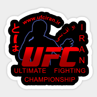 UFC Iran Sticker